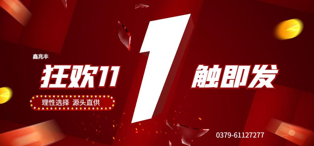 雙十一理性消費成主流，誰為 &ldquo;十五五&rdquo; 期間油脂加工行業高質量發展注入關鍵動能？